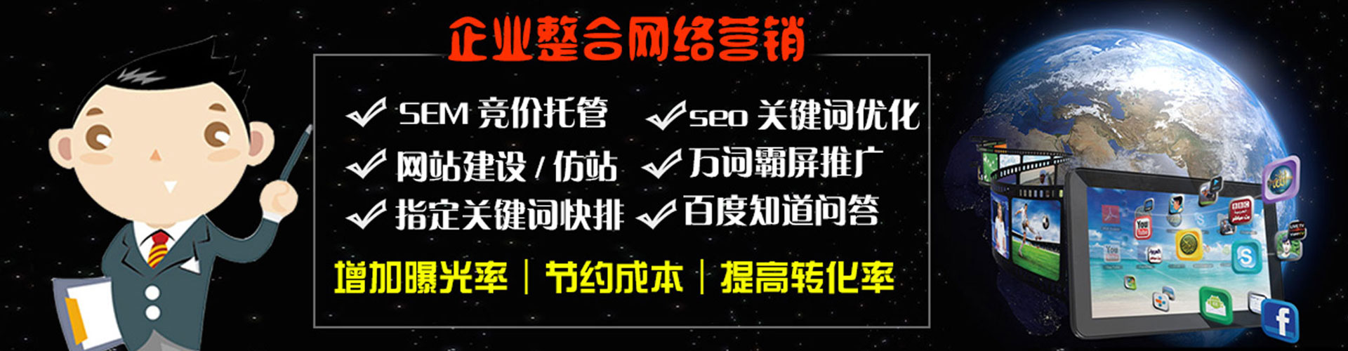 土城百度推广开户