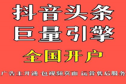 信息流广告投放策略：实战案例与效果评估