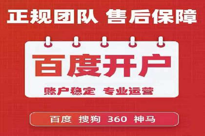 某电商平台的成功：信息流托管的秘诀